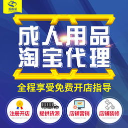 網店招商限時搶購 通信技術開發品牌熱賣，特賣1折起